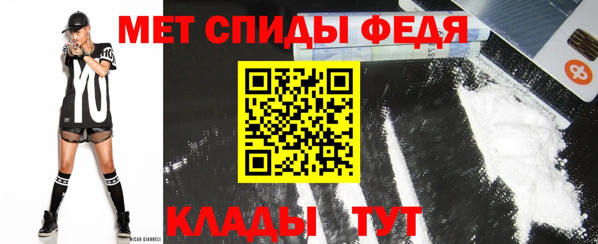 АМФ VHQ Кудрово
