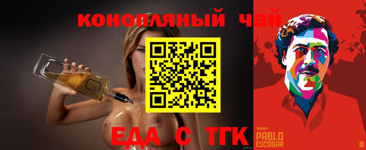 Кудрово  Canna-Cookies марихуана  Вход с VPN 