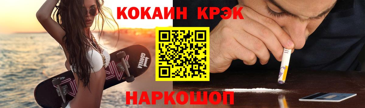 Кудрово  дарнет шоп  Вход с VPN  Кокаин Колумбийский 