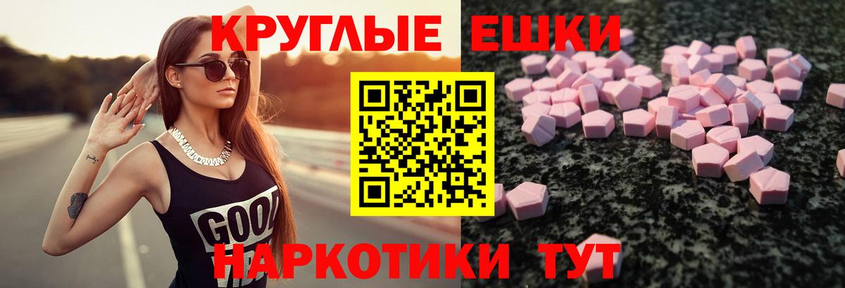 купить  сайты  Экстази DUBAI  Экстази MDMA  Вход с VPN  Кудрово 