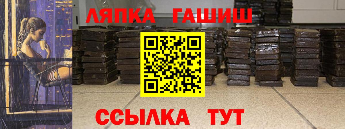 ГАШИШ Изолятор  Гашиш Ice-O-Lator  Гашиш  Кудрово  Вход с VPN 