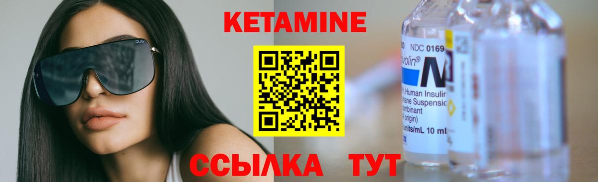 blacksprut как войти  КЕТАМИН ketamine  Кудрово  Вход с VPN  КЕТАМИН ketamine 