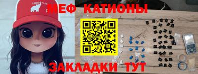 MDMA Белореченск