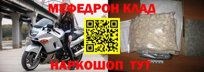 герыч Белорецк