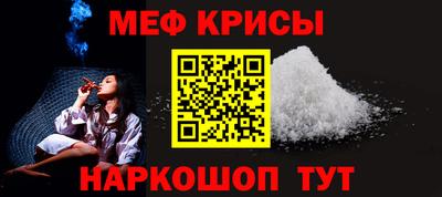 герыч Белорецк