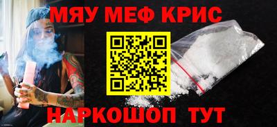 MDMA Белореченск