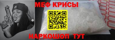 амфетамин Бердск