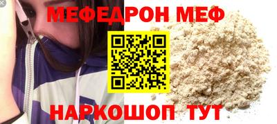 амфетамин Бердск