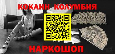 MDMA Белореченск