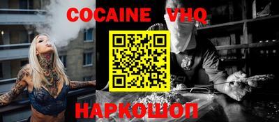 герыч Белорецк