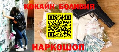 MDMA Белореченск