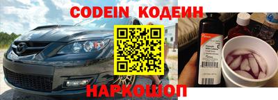 MDMA Белореченск