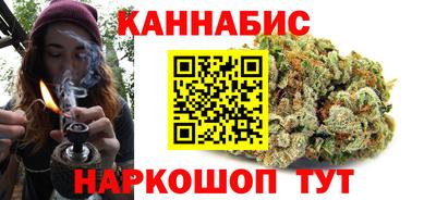 герыч Белорецк