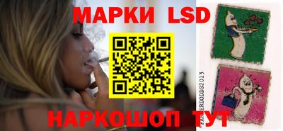 герыч Белорецк