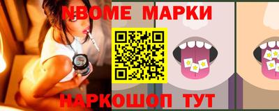 амфетамин Бердск