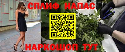 амфетамин Бердск