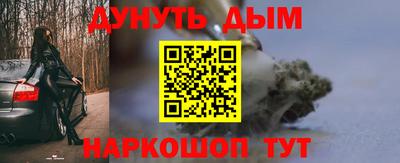 амфетамин Бердск