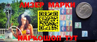 MDMA Белореченск