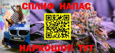MDMA Белореченск