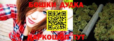 MDMA Белореченск