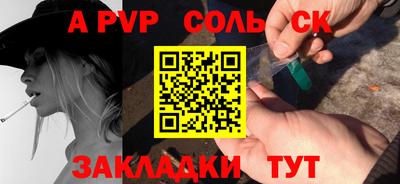 амфетамин Бердск