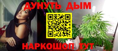 герыч Белорецк