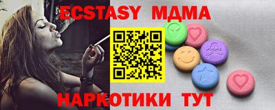 амфетамин Бердск
