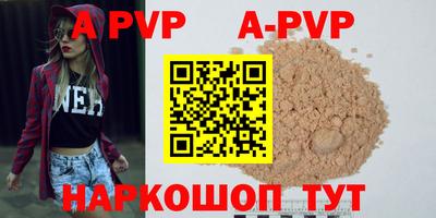 герыч Белорецк