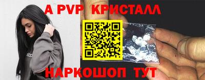 MDMA Белореченск