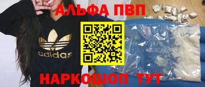 MDMA Белореченск