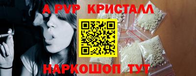 герыч Белорецк