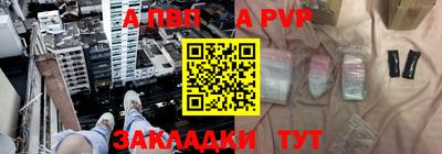 герыч Белорецк