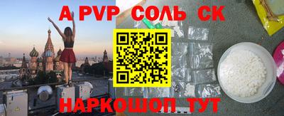 амфетамин Бердск