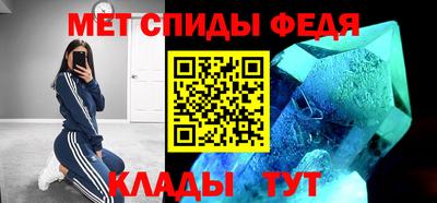 MDMA Белореченск