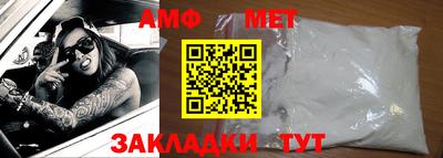 герыч Белорецк