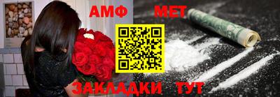 амфетамин Бердск