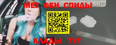 амфетамин Бердск