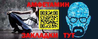 MDMA Белореченск