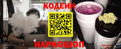 амфетамин Бердск