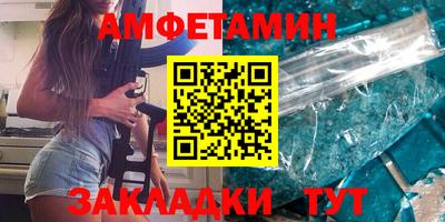 герыч Белорецк