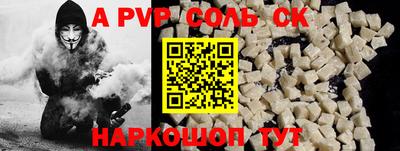 герыч Белорецк