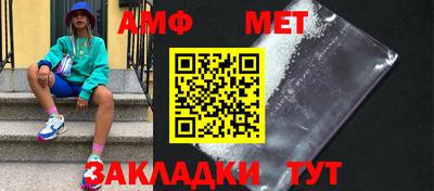 герыч Белорецк