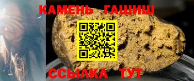 герыч Белорецк