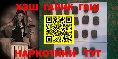 амфетамин Бердск