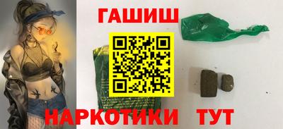 герыч Белорецк