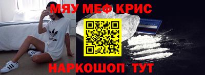 MDMA Белореченск