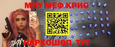 амфетамин Бердск
