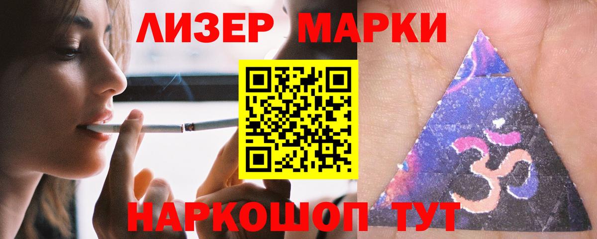 LSD-25 экстази ecstasy Кудрово