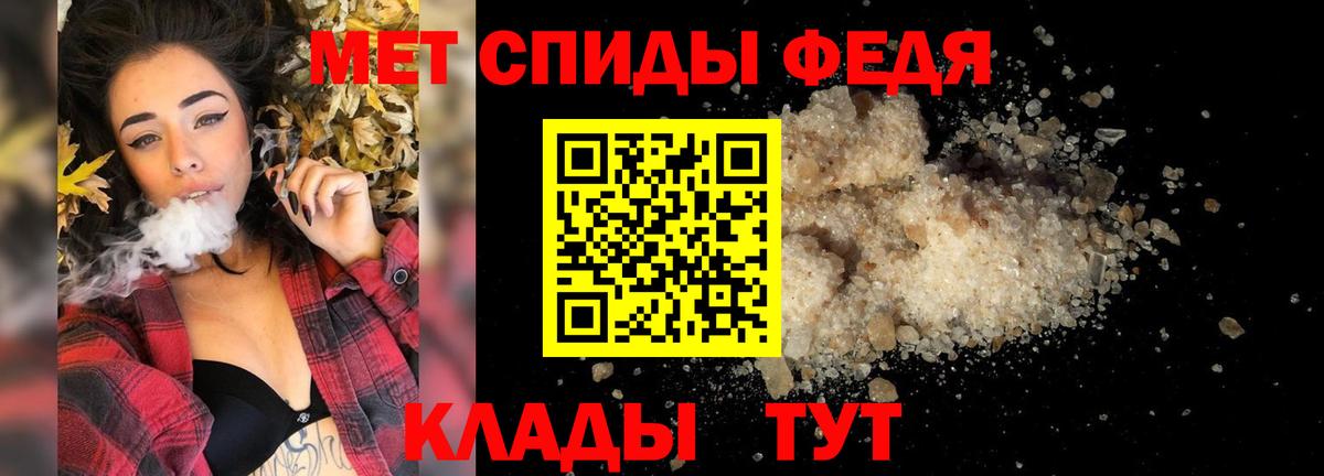 Кудрово  Первитин пудра  Первитин  Вход с VPN 