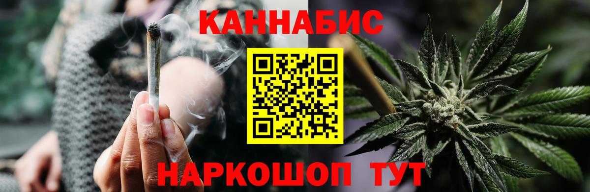 Марихуана White Widow Кудрово
